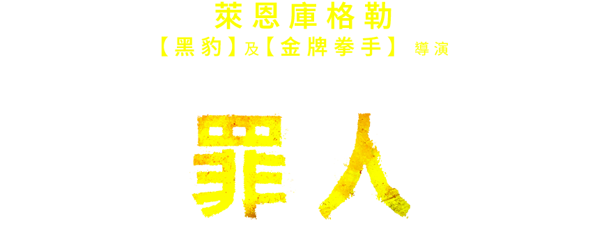 Title Image